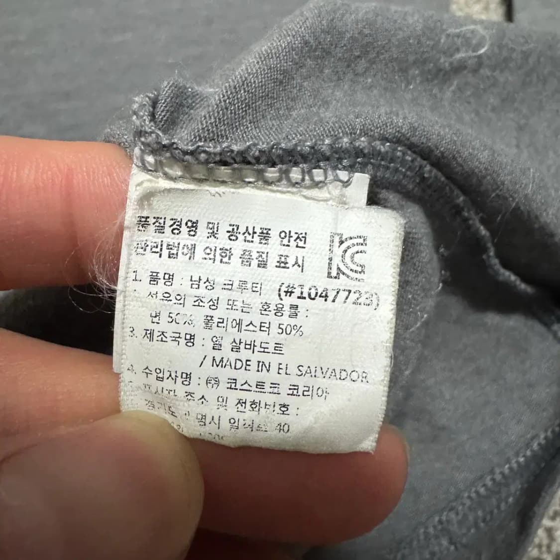 XL 노스페이스 긴팔 상품이미지4