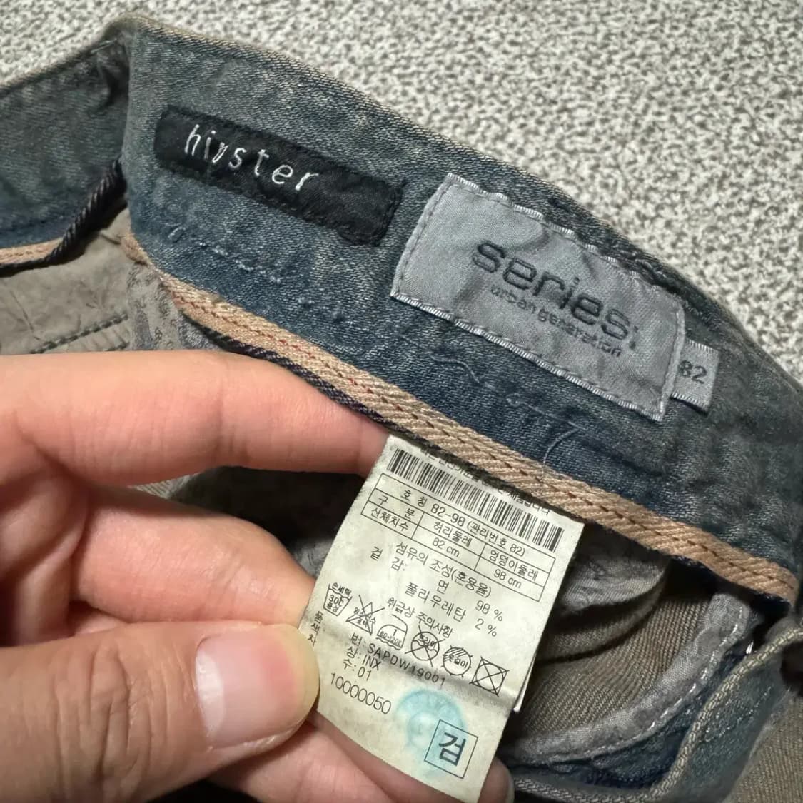 33 시리즈 청바지 상품이미지8