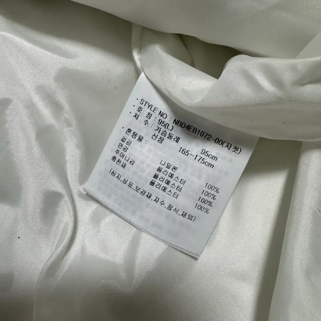 L 뉴발란스 패딩 여성 상품이미지6