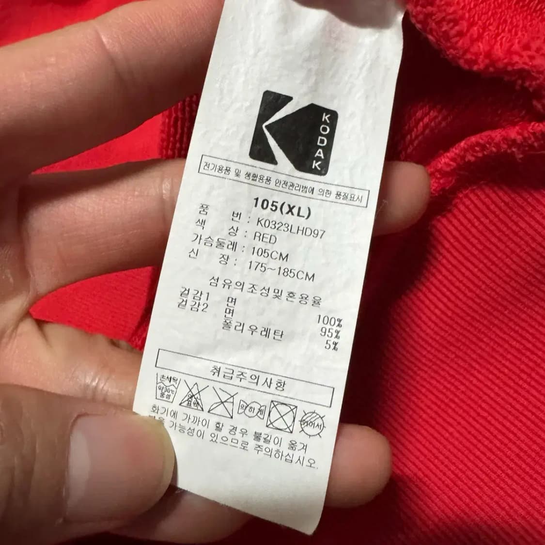 XL 코닥 후드티 , 상점내 같은 디자인 커플 후드 가능 상품이미지4