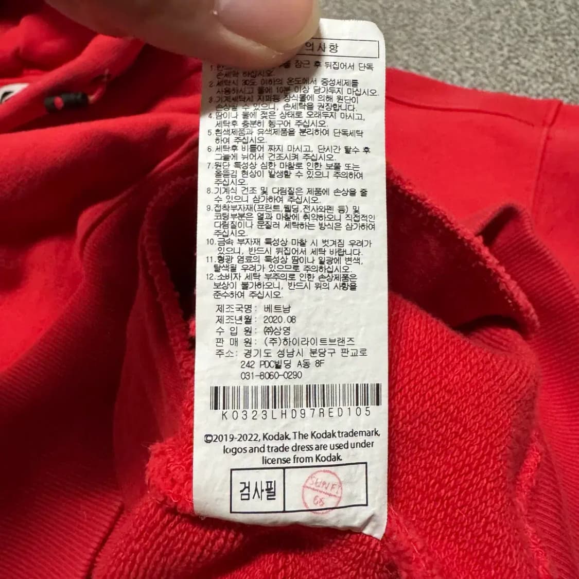 XL 코닥 후드티 , 상점내 같은 디자인 커플 후드 가능 상품이미지5