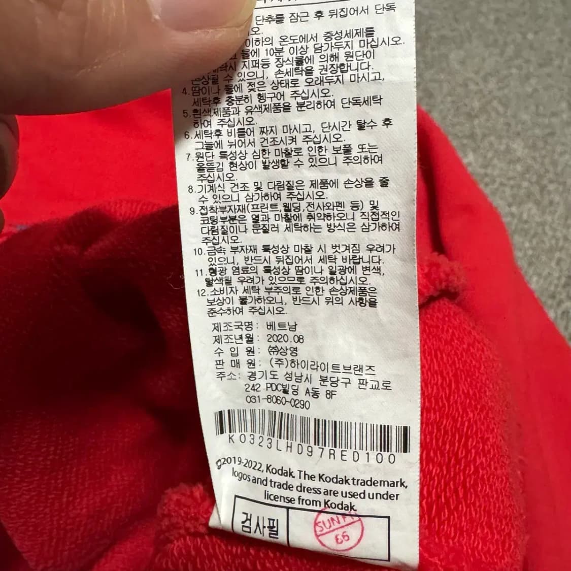 L 코닥 후드티 , 상점내 같은 디자인 커플 후드 가능 상품이미지5