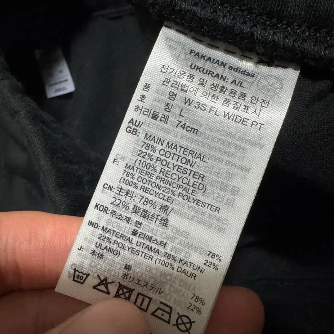 L 아디다스 와이드 트레이닝 면팬츠 상품이미지4