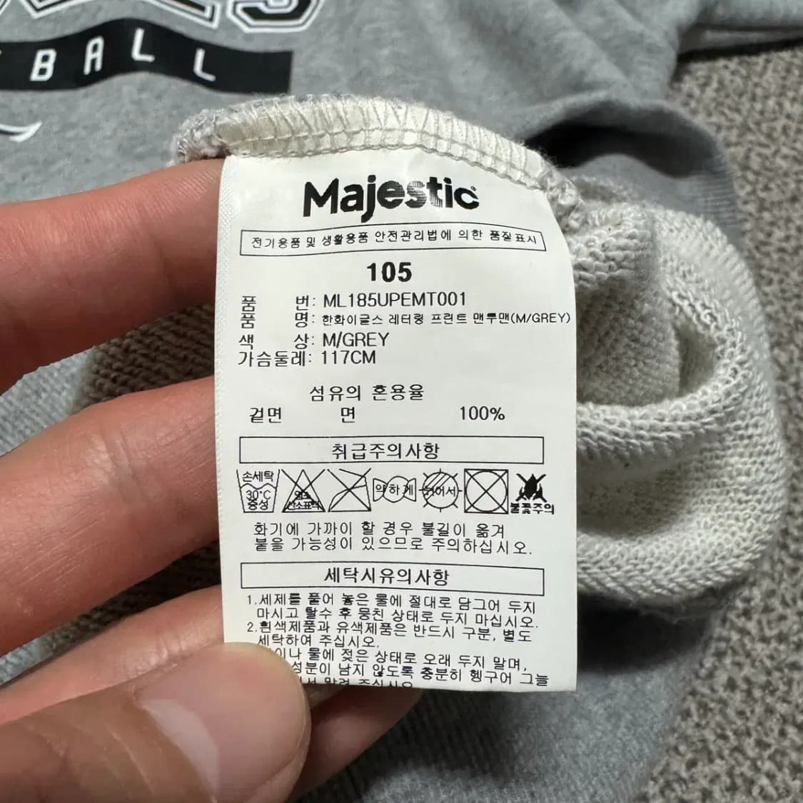 105 마제스틱 맨투맨 상품이미지6