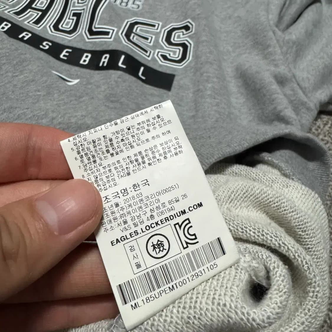 105 마제스틱 맨투맨 상품이미지7