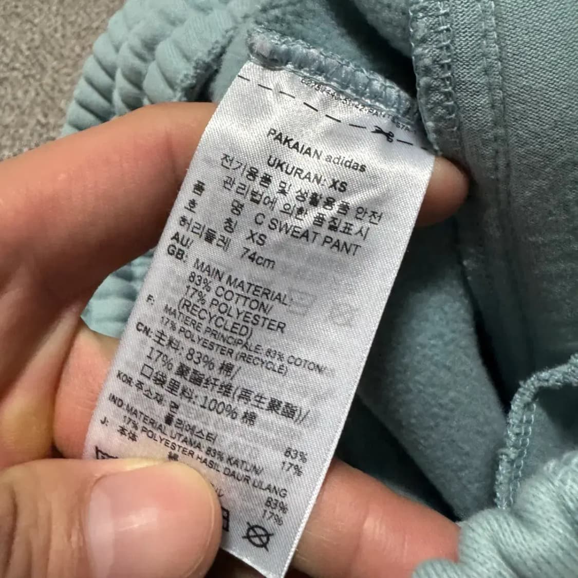 Xs 아디다스 스웻 팬츠 상품이미지7