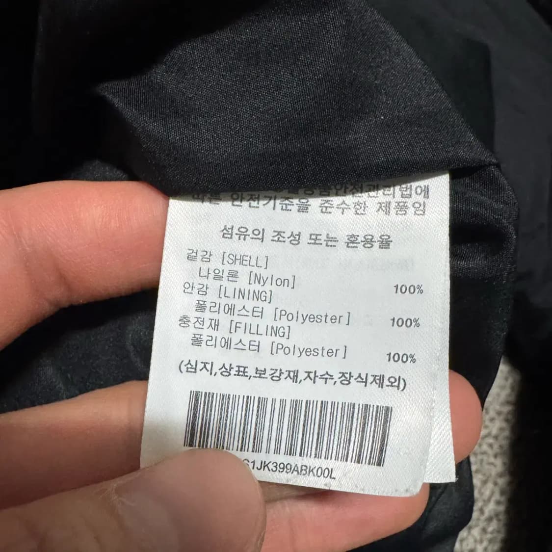 L Yale 예일 블랙 퀼팅 자켓 상품이미지4