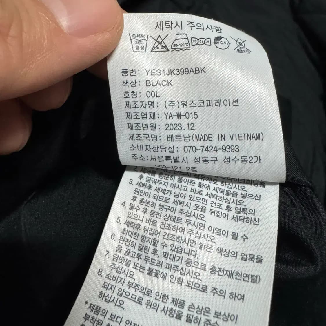 L Yale 예일 블랙 퀼팅 자켓 상품이미지5