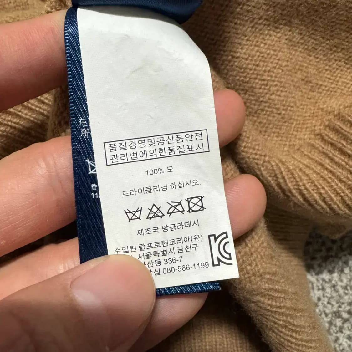 M 폴로랄프로렌 브이넥 울 니트 상품이미지4