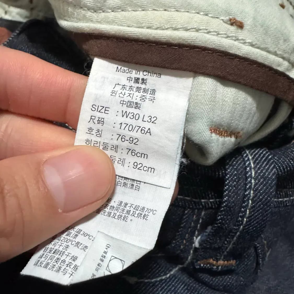 32 리바이스 오리지널 코퍼 청바지 상품이미지8