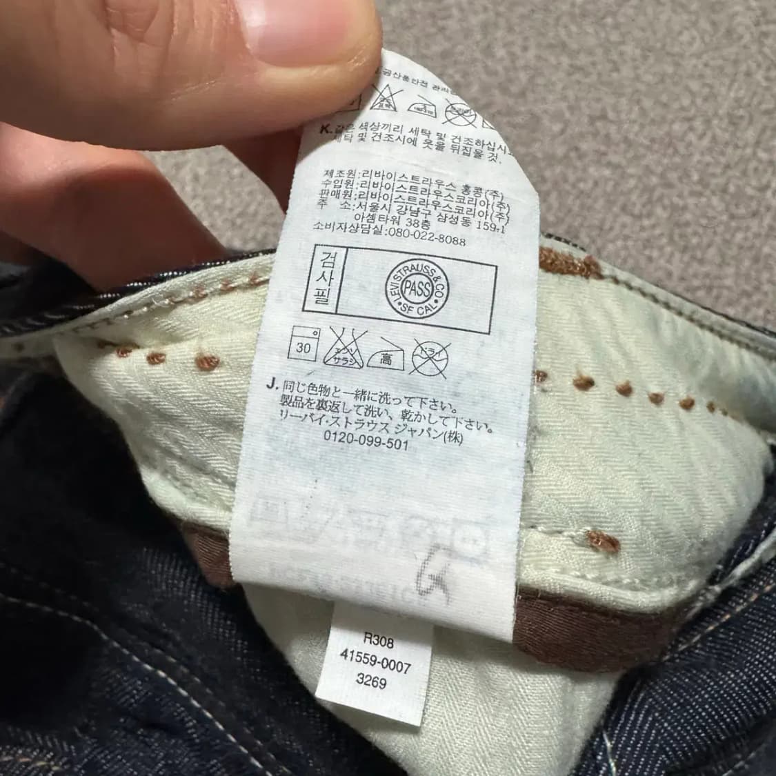 32 리바이스 오리지널 코퍼 청바지 상품이미지9