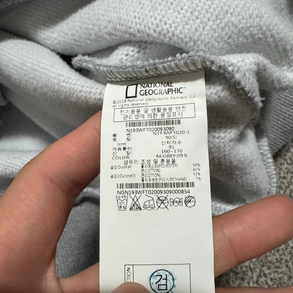 S 내셔널지오그래픽 회색 후드집업 상품이미지4