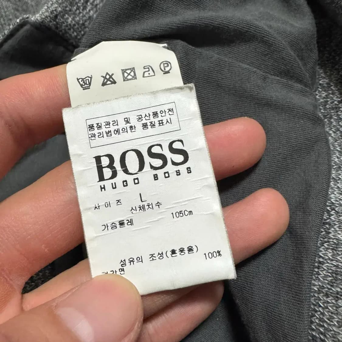 L 휴고보스 니트 집업 상품이미지8