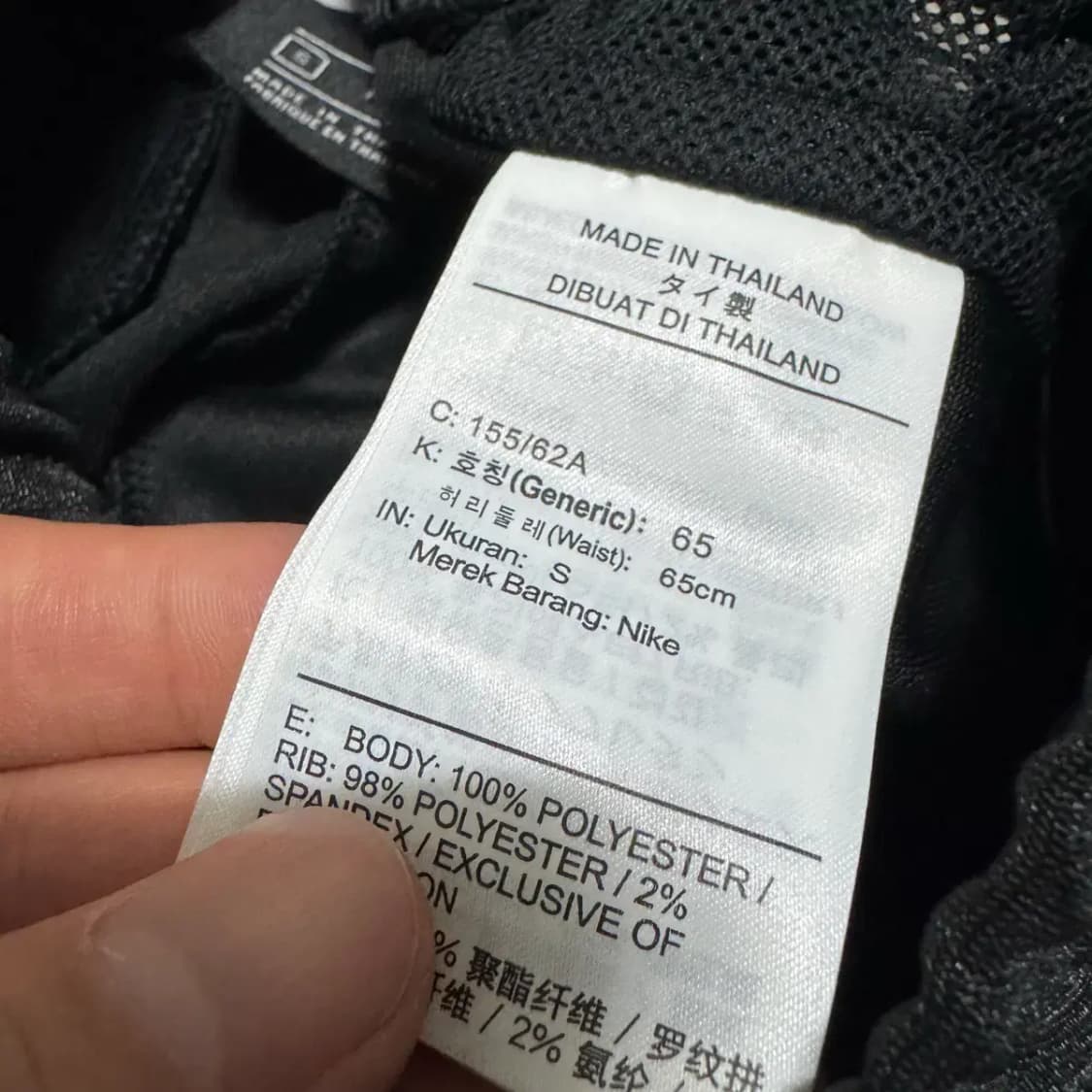 S 나이키 시스터후드 EQUALITY 트랙 팬츠 상품이미지5