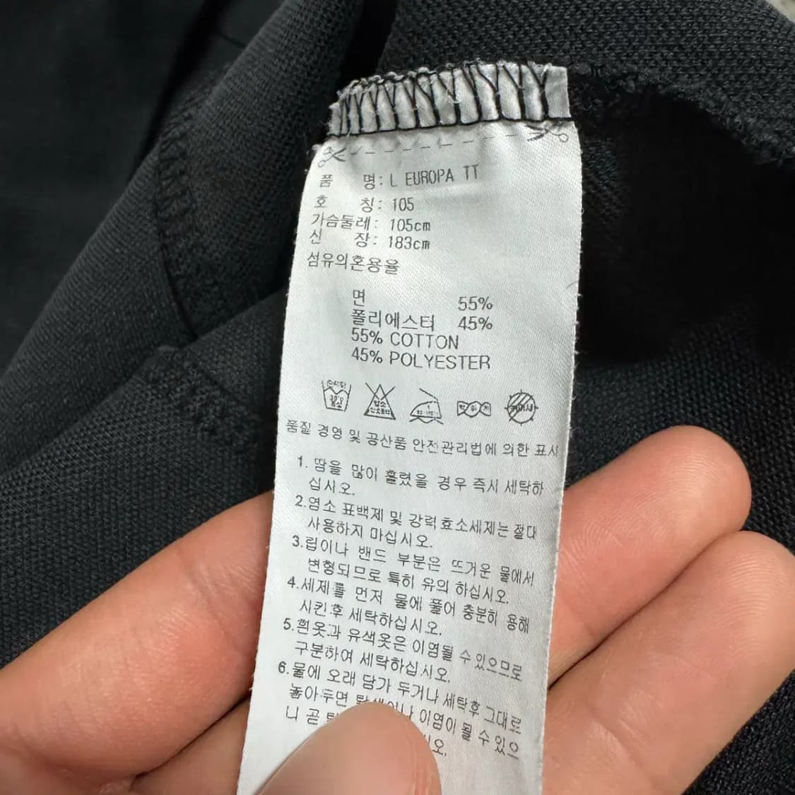 105 아디다스 유로파 트랙탑 상품이미지4