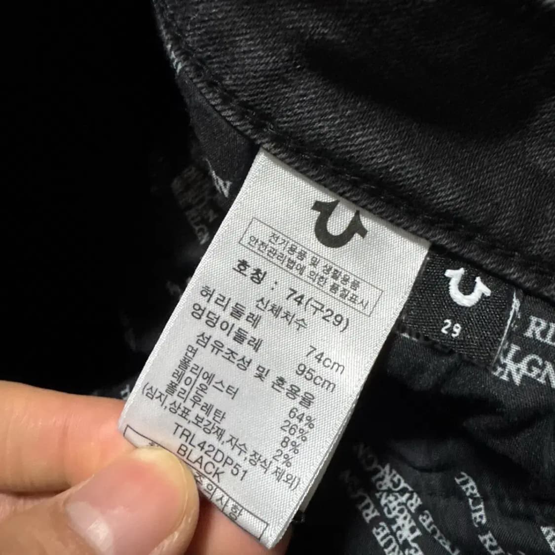 29 트루릴리젼 흑청바지 상품이미지7