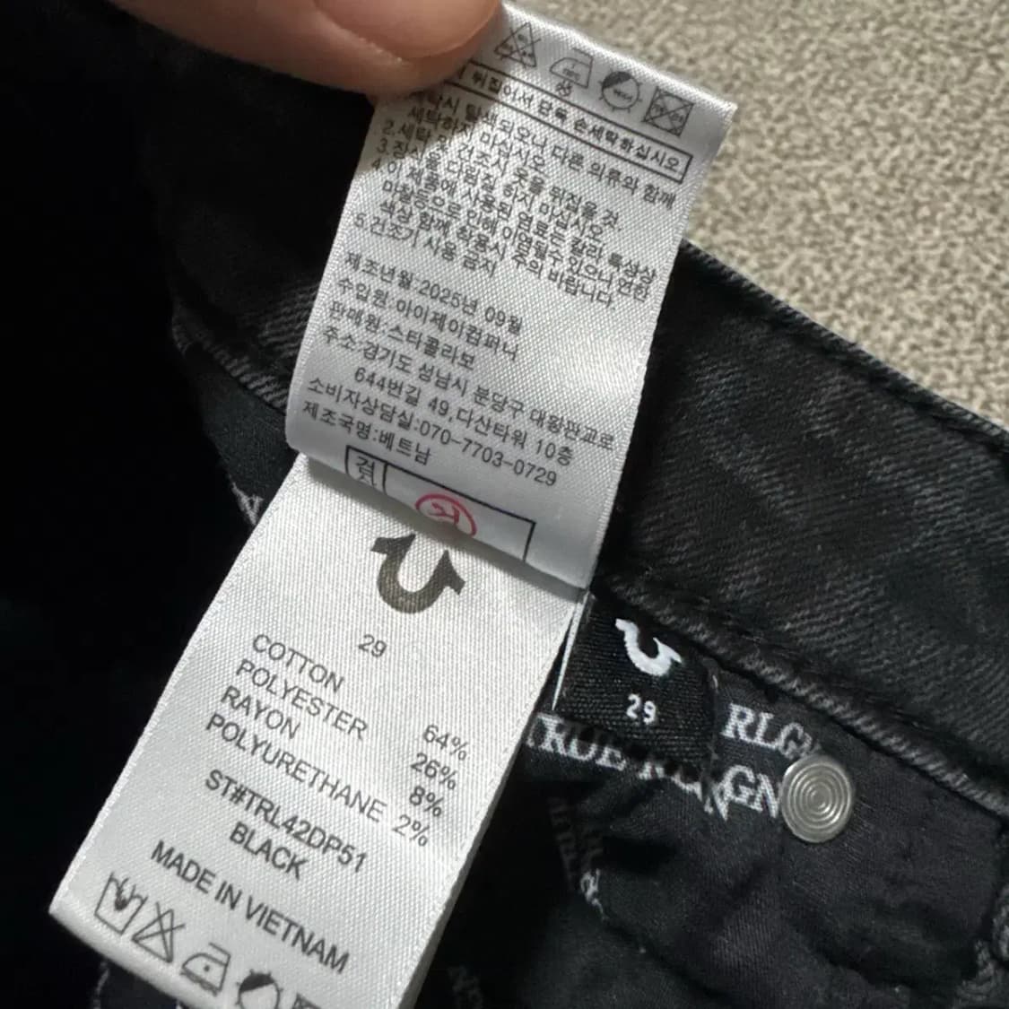 29 트루릴리젼 흑청바지 상품이미지8