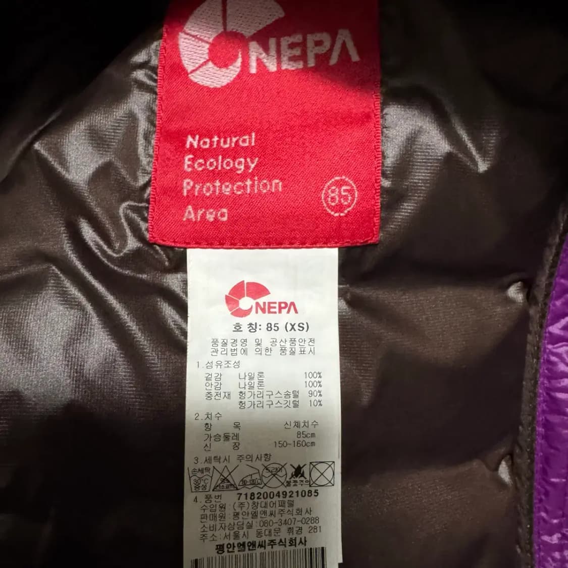 85 네파 800 경량 패딩 여성 상품이미지4