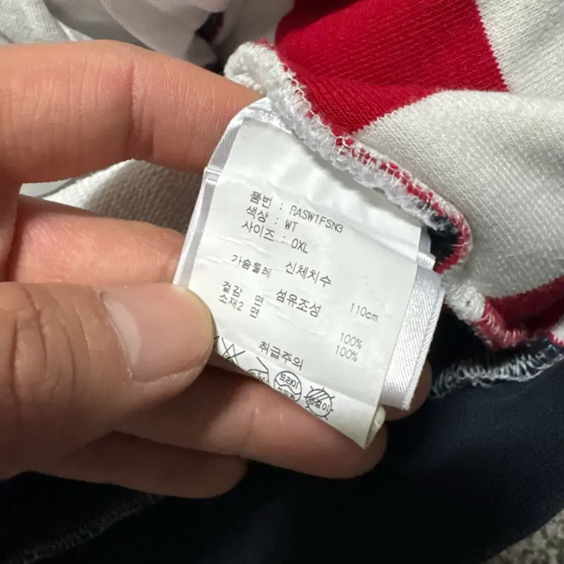 XL 써네이 SUNNEI 스트라이프 맨투맨 상품이미지5