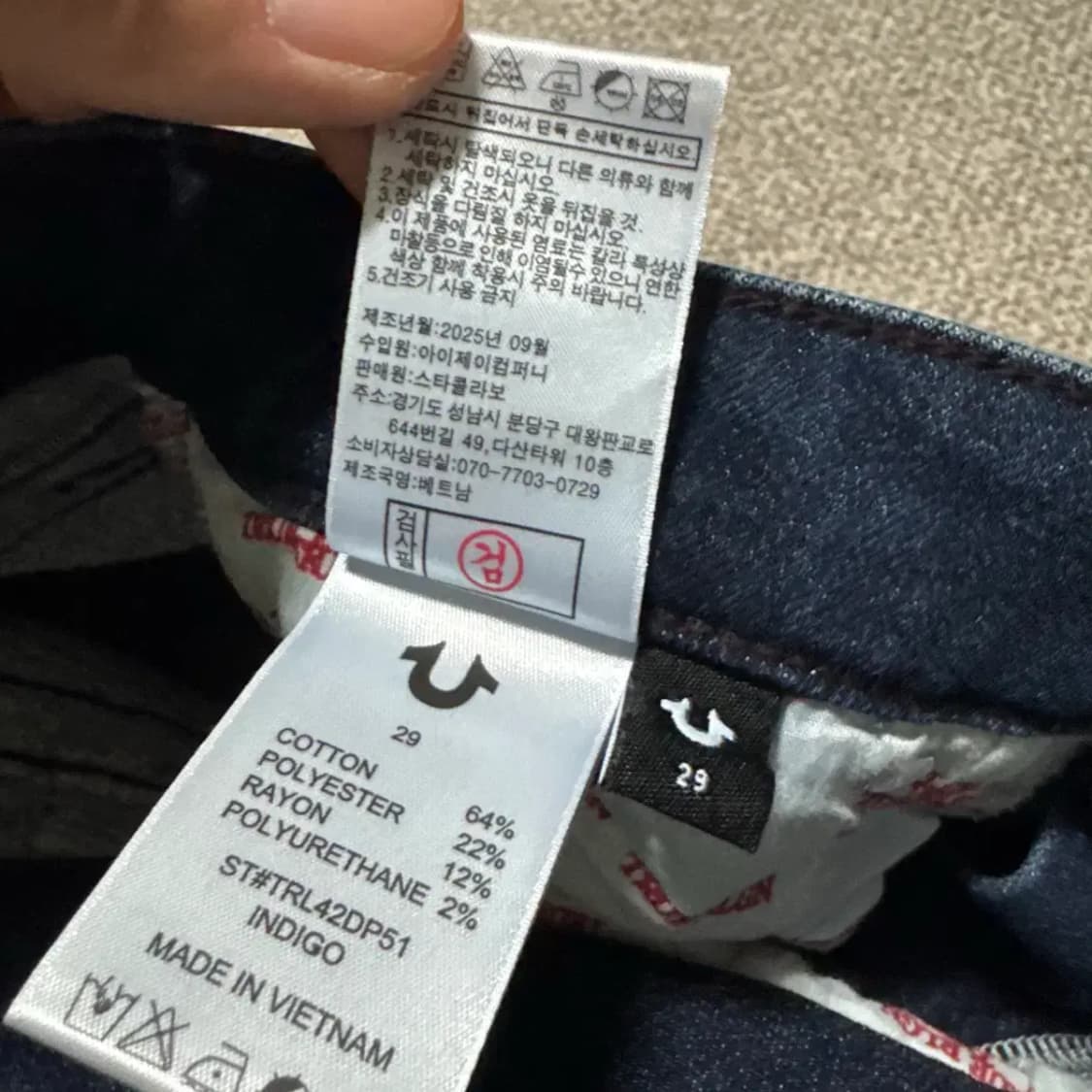 29 트루릴리젼 청바지 상품이미지9