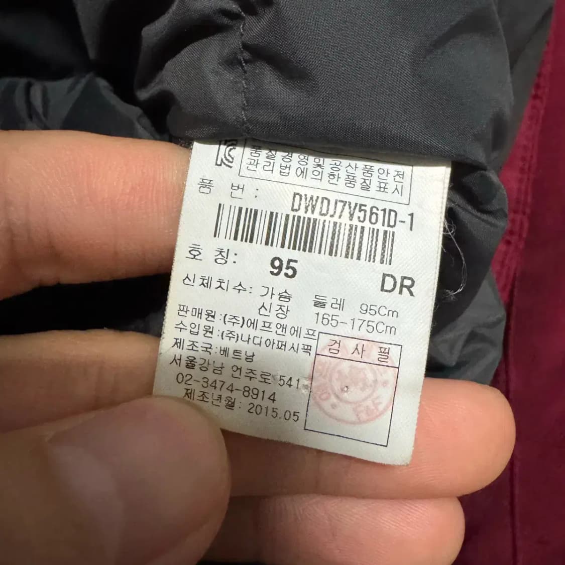 95 디스커버리 패딩 상품이미지4