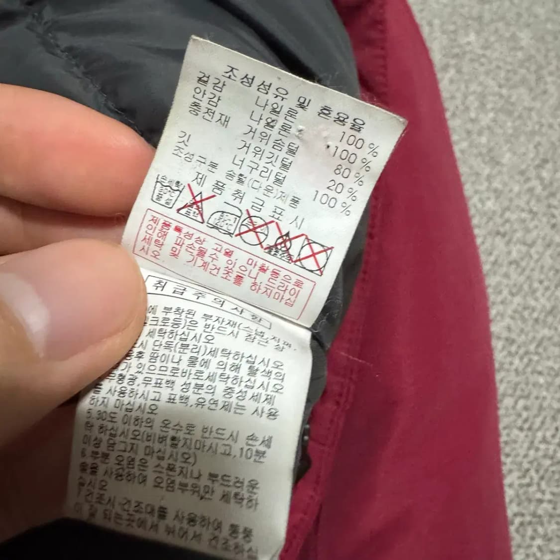 95 디스커버리 패딩 상품이미지5