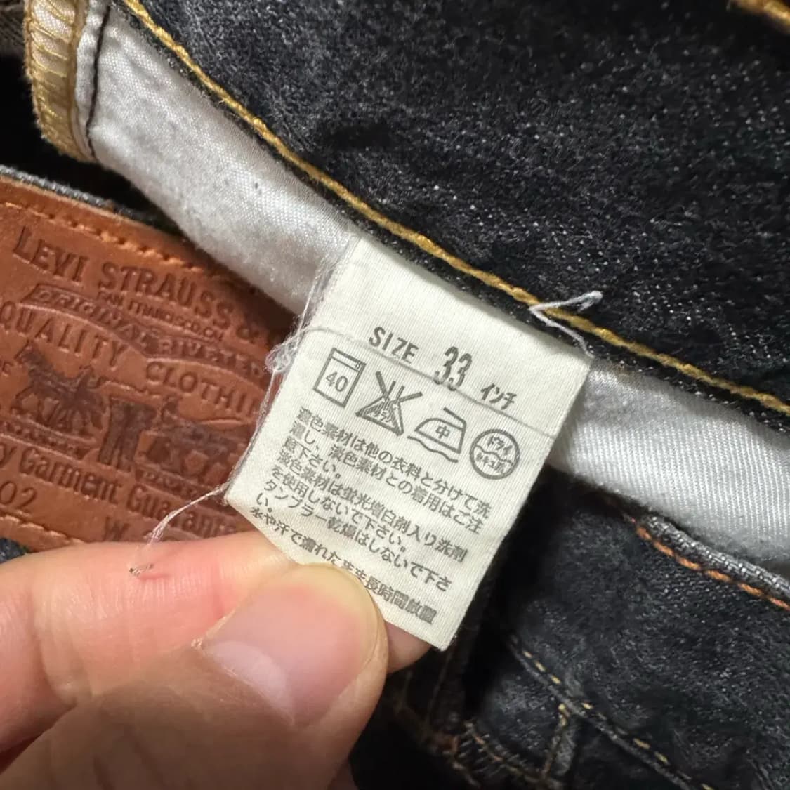 33 리바이스 702 흑청바지 상품이미지8