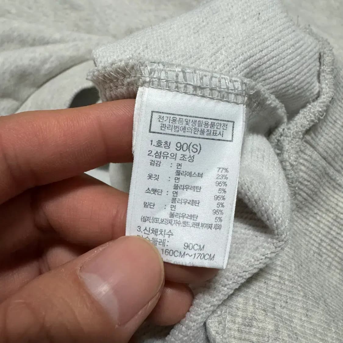 90 노스페이스 맨투맨 상품이미지4