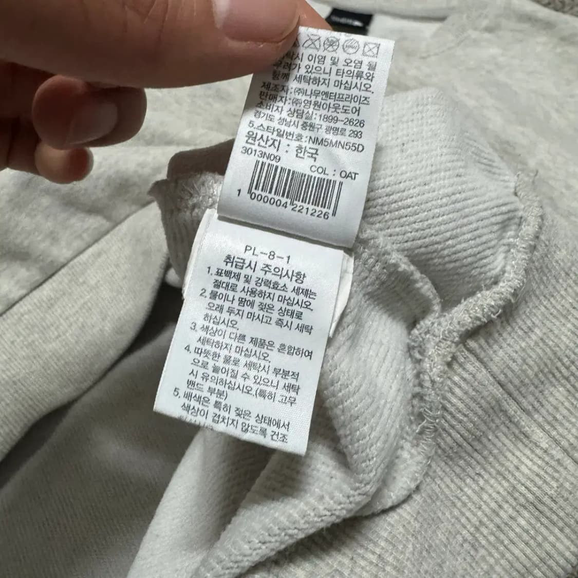 90 노스페이스 맨투맨 상품이미지5