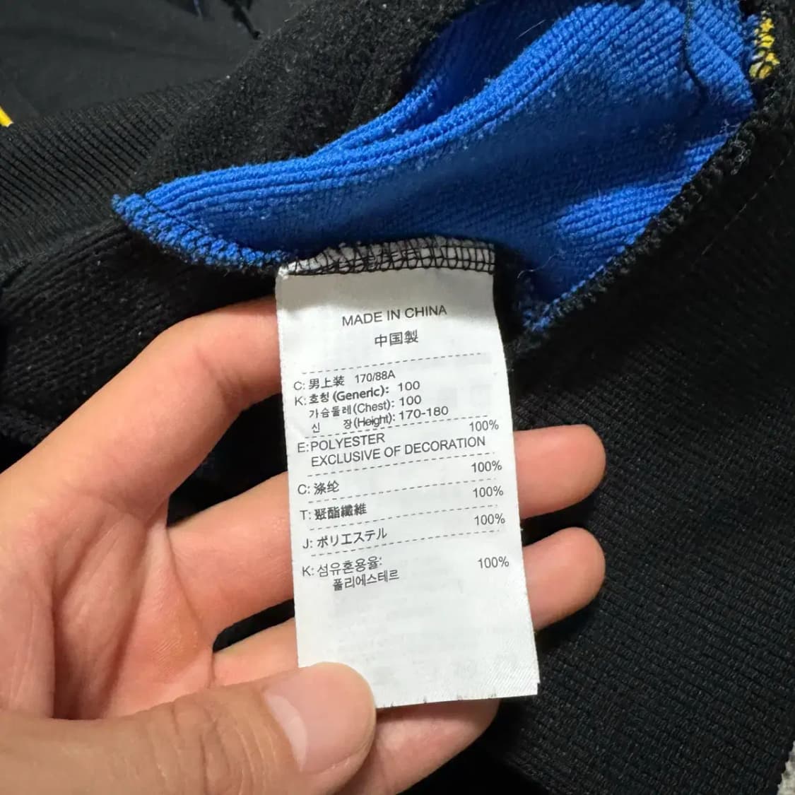 M 나이키 인터밀란 져지 후드 상품이미지4