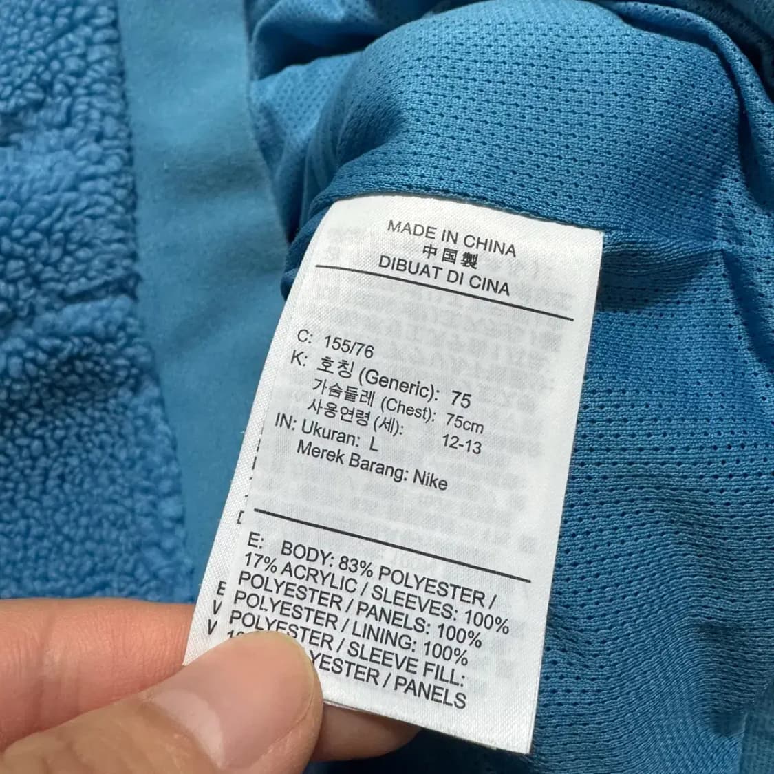 L 나이키 에어 쉐르파 플리스 반집업 보이즈 여성 상품이미지6