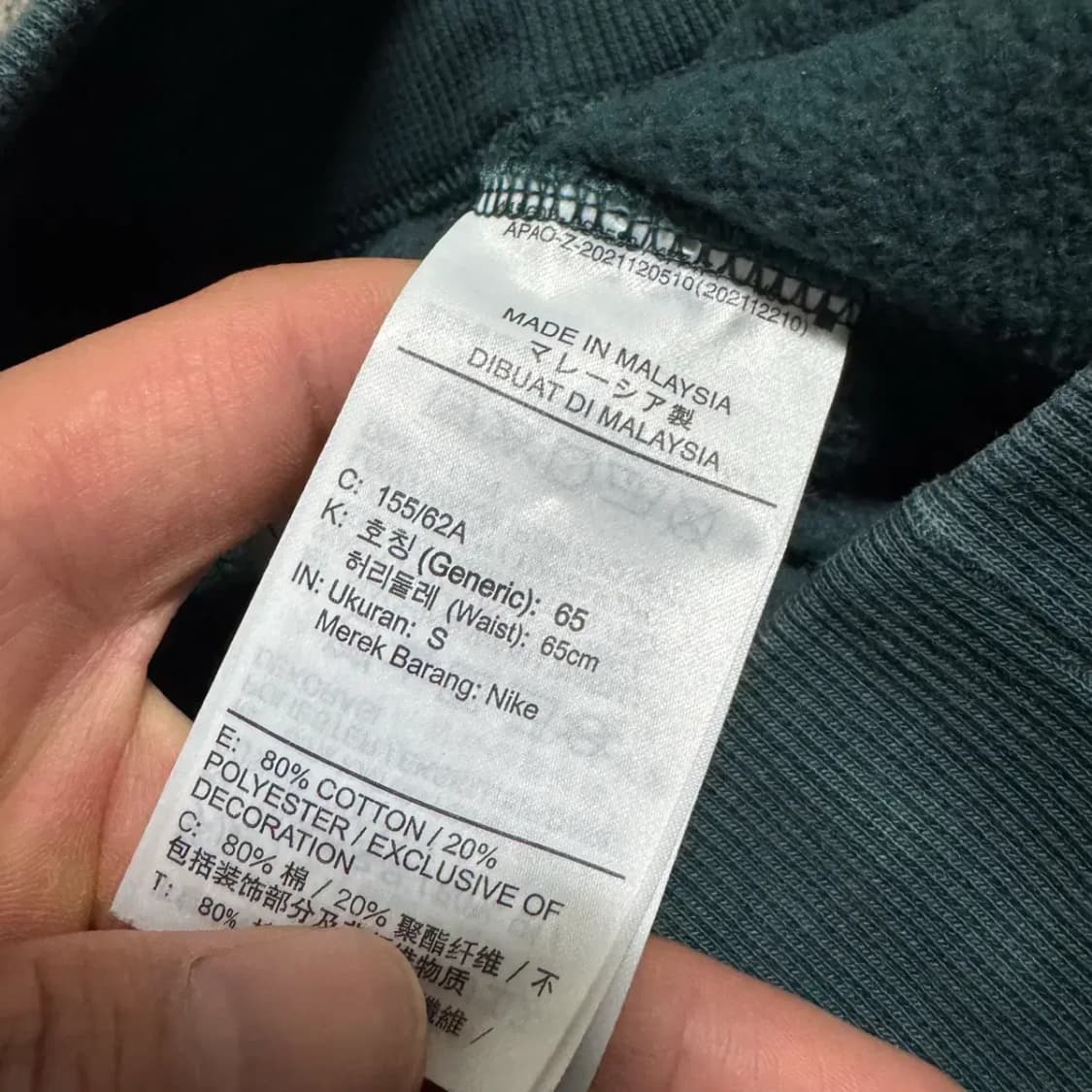 S 나이키 트레이닝 팬츠 상품이미지6