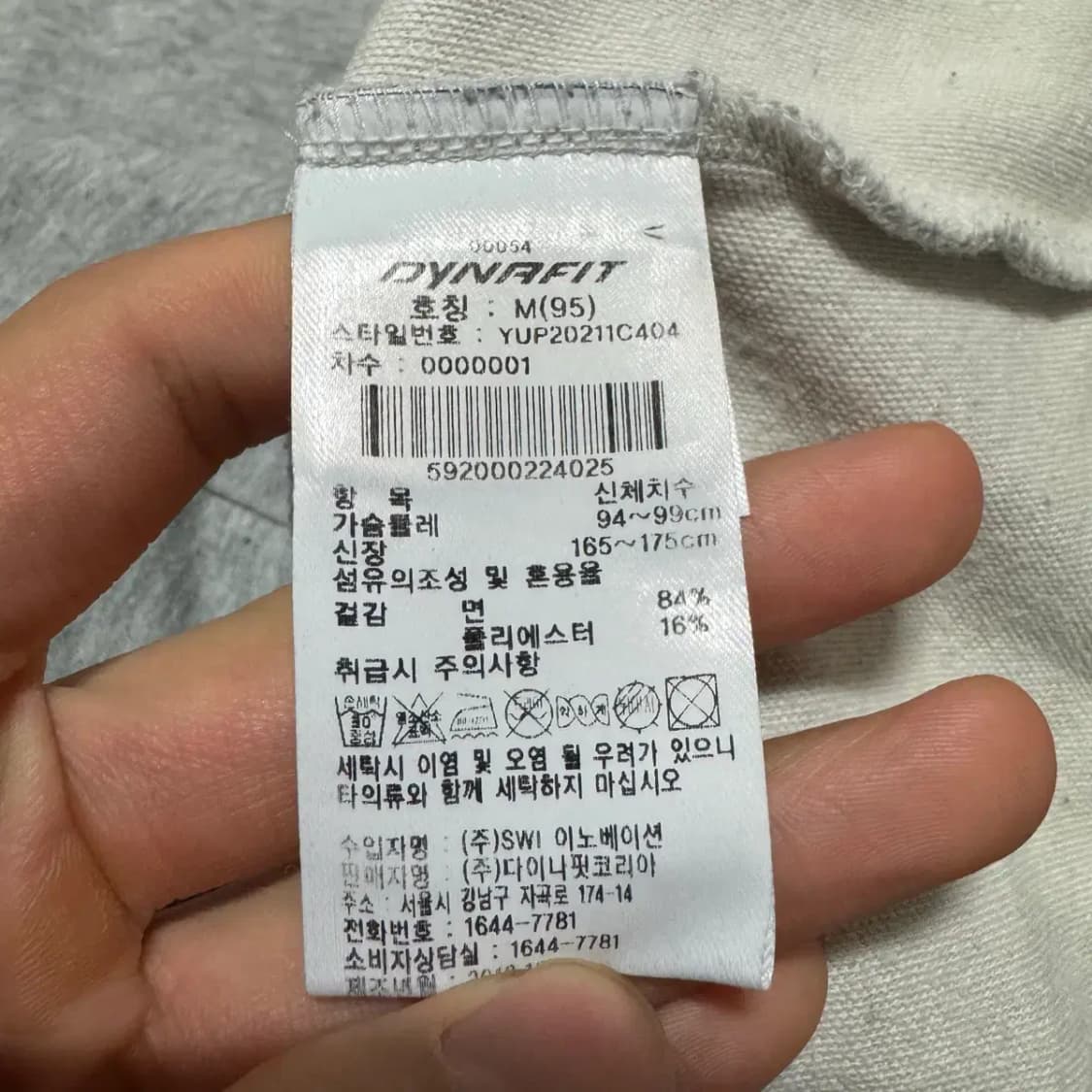 M 다이나핏 맨투맨 상품이미지5