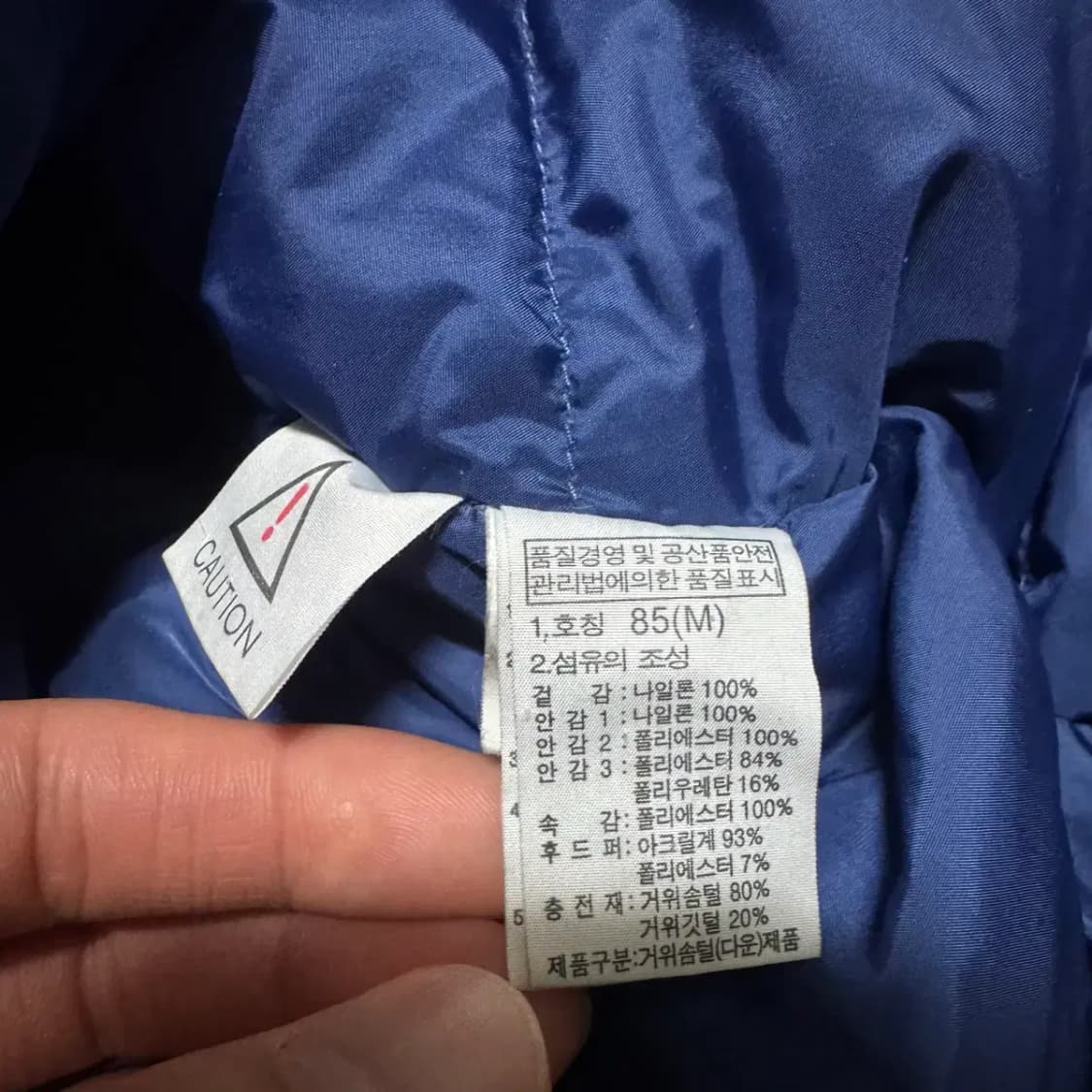 85 노스페이스 롱패딩 상품이미지5