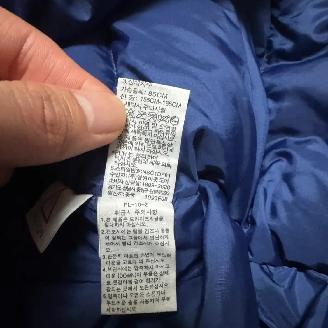 85 노스페이스 롱패딩 상품이미지6