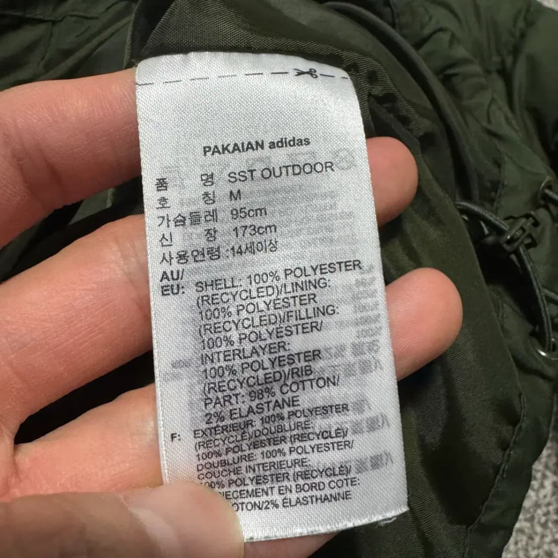 M 아디다스 sst 아웃도어 자켓 상품이미지4