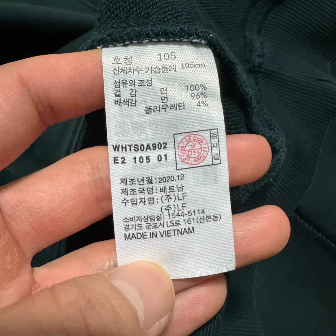 105 헤지스 맨투맨 상품이미지4