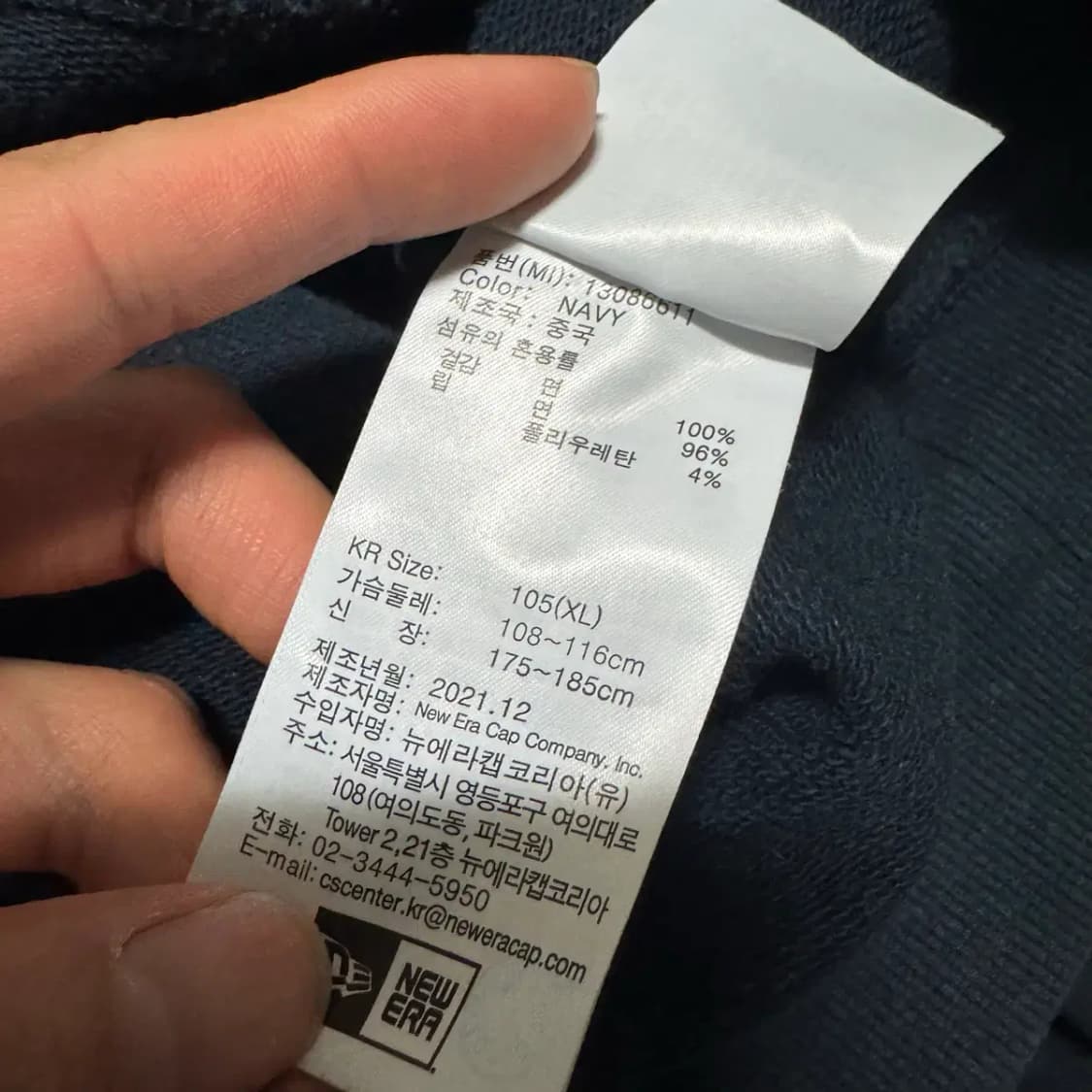 XL 뉴에라 양키스 아이스크림 후드티 상품이미지4