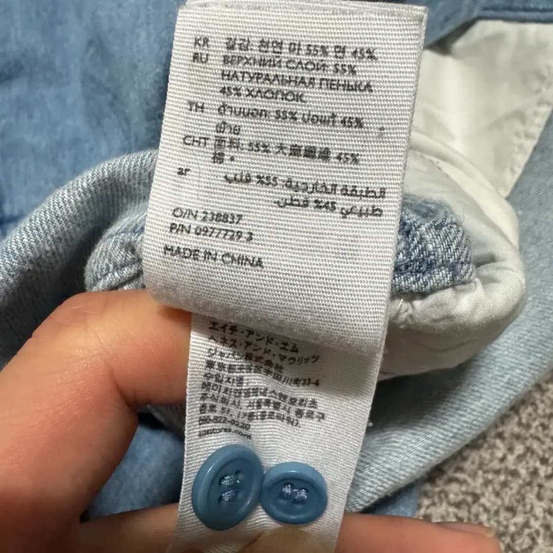 M cos 코스 데님 셔츠 상품이미지5