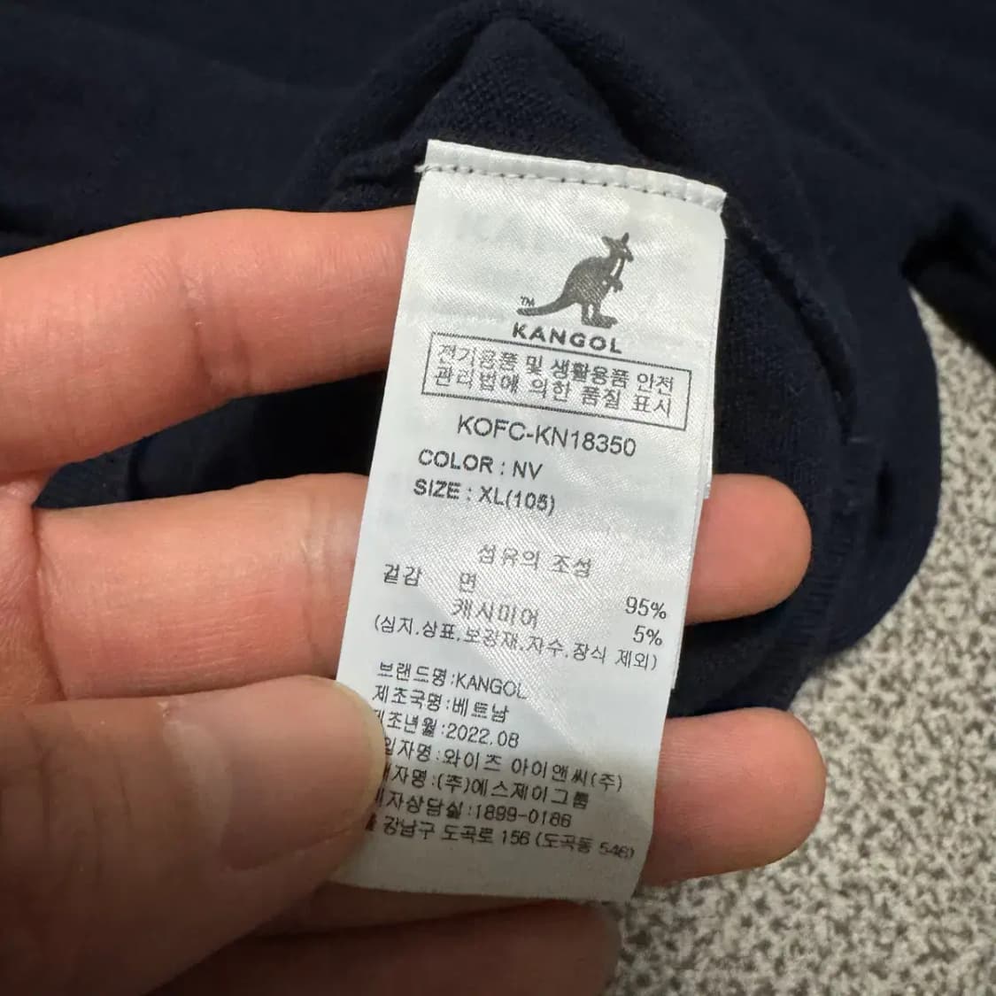 XL 캉골 니트 상품이미지4