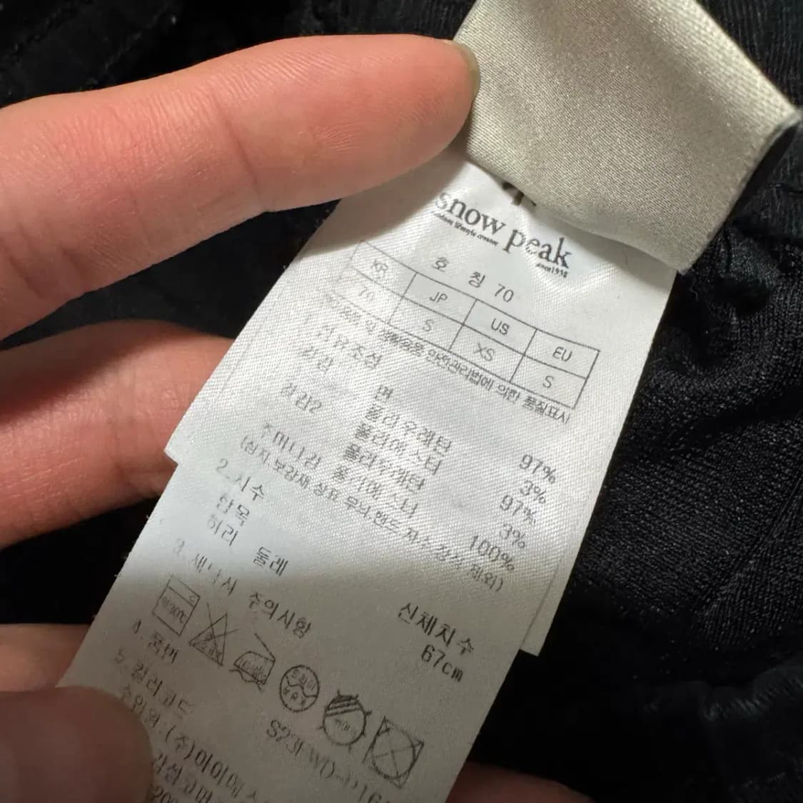 70 스노우피크 조거 바지 상품이미지5