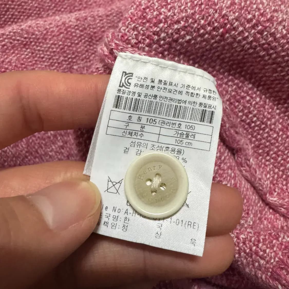 105 헨리코튼 반집업 니트 상품이미지5