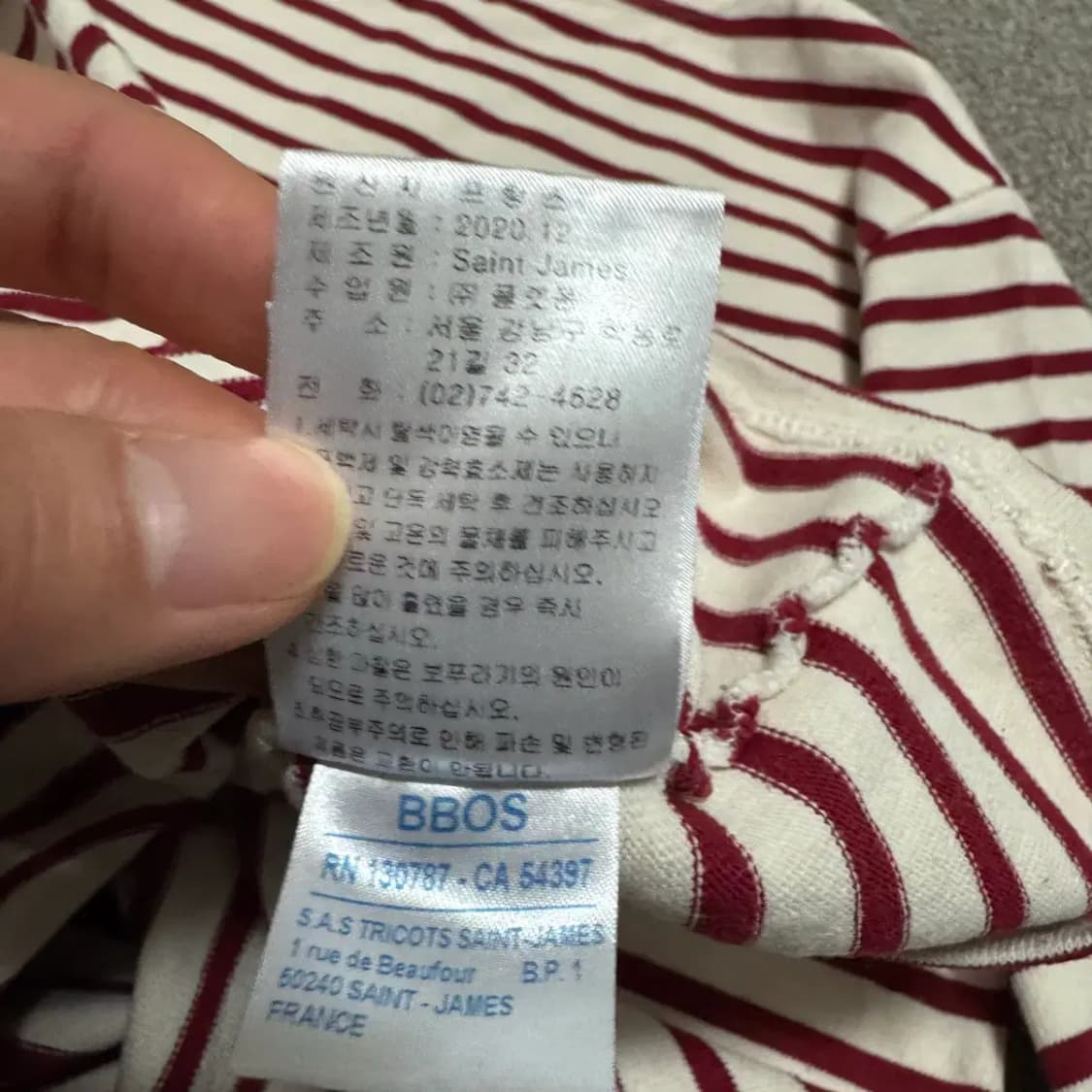 세인트제임스 스트라이프 반팔 상품이미지7