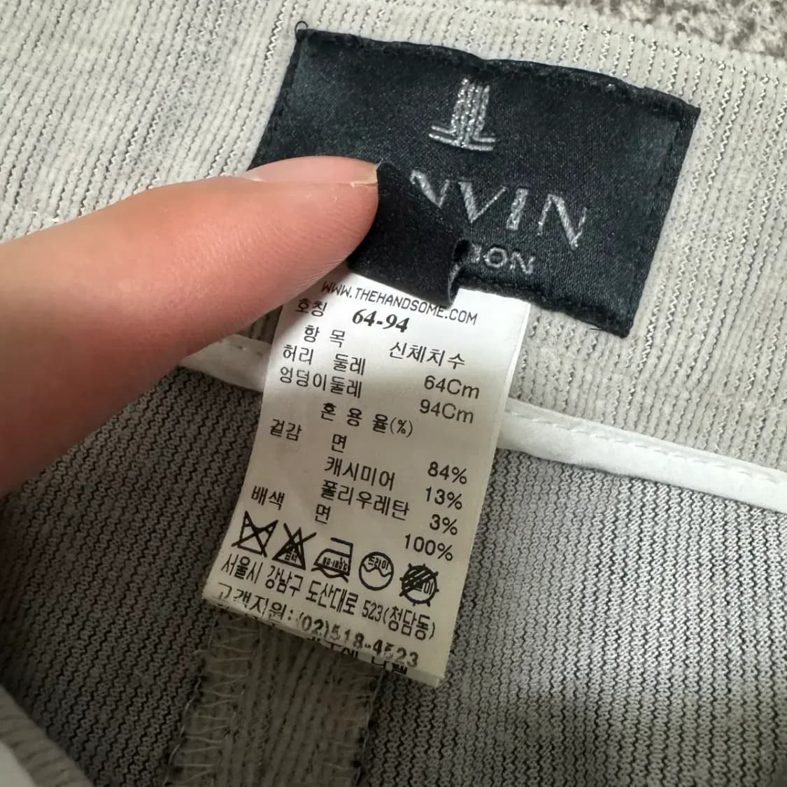 28 랑방 바지 상품이미지4