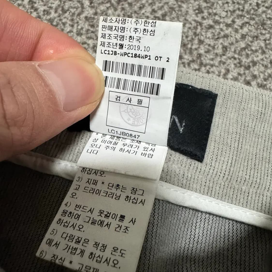 28 랑방 바지 상품이미지5