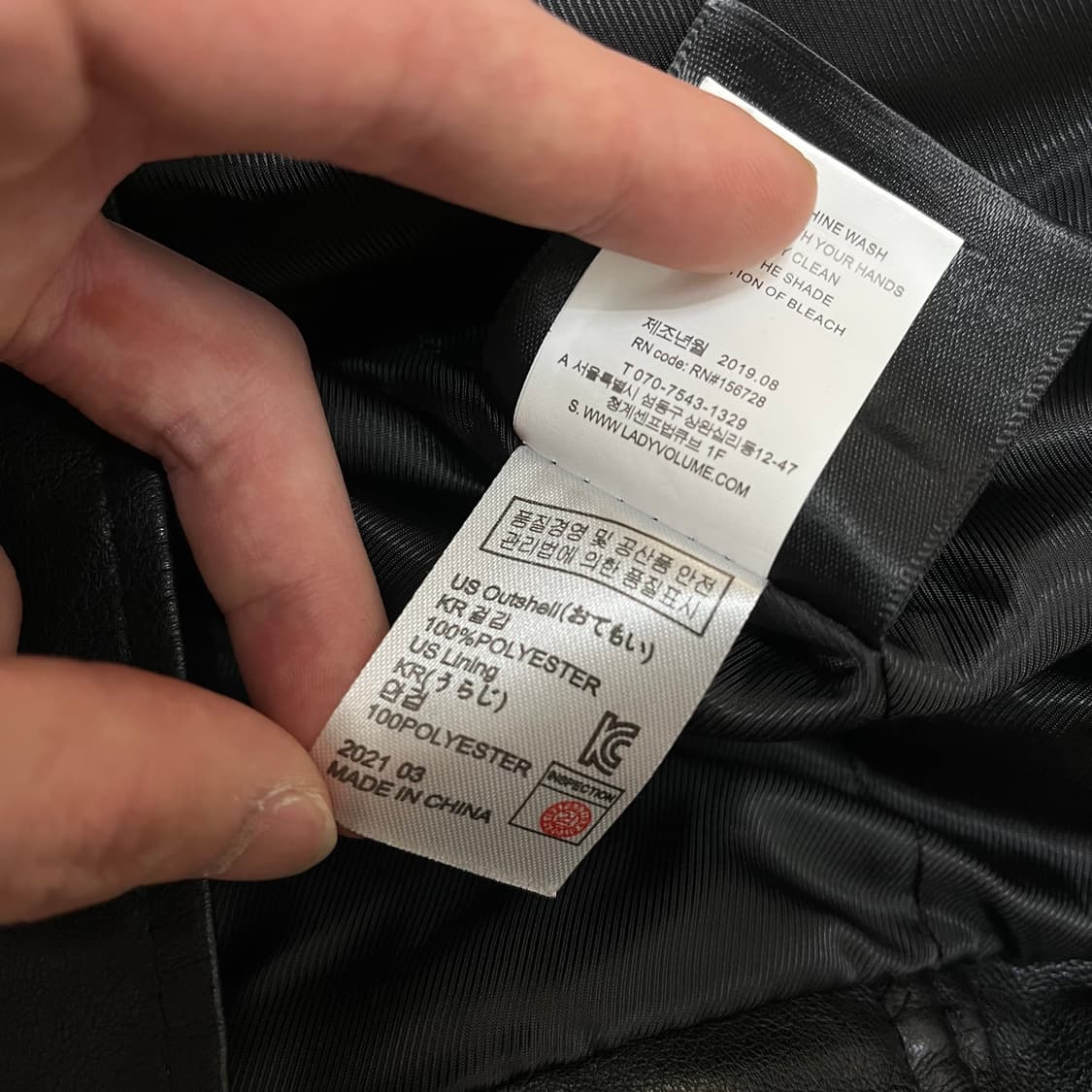 레이디볼륨 레더 가죽 자켓 FREE 상품이미지9