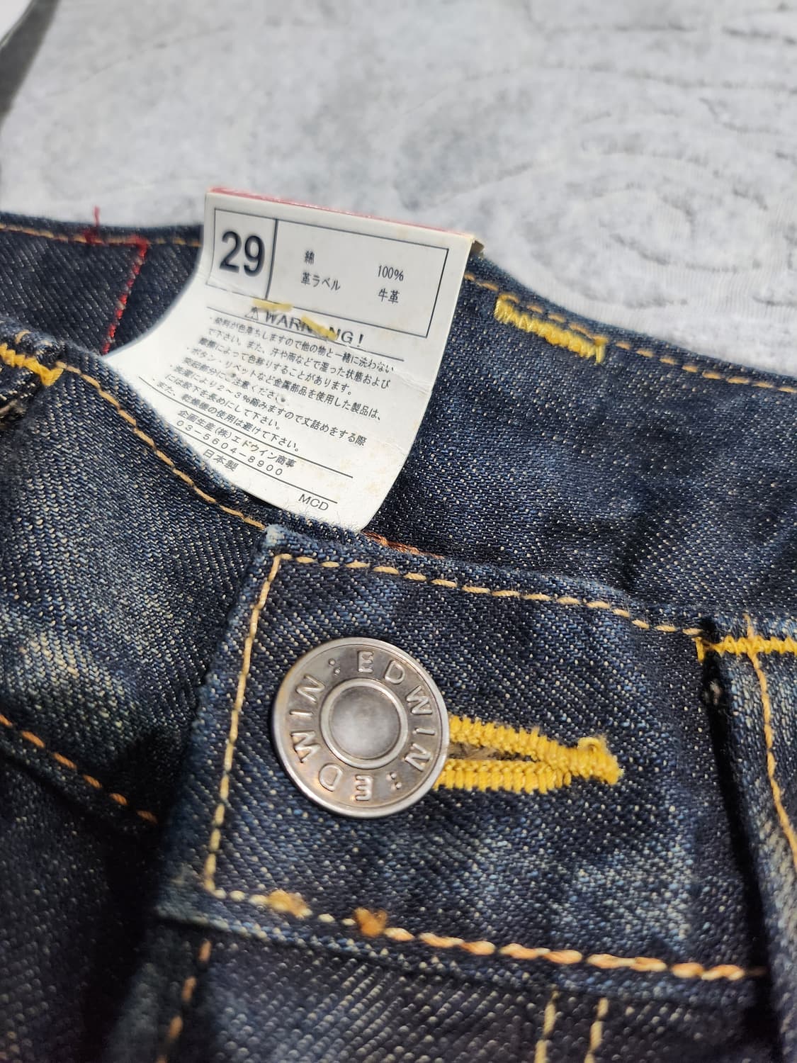 에드윈 데님 청바지 29인치 (새상품) 상품이미지4