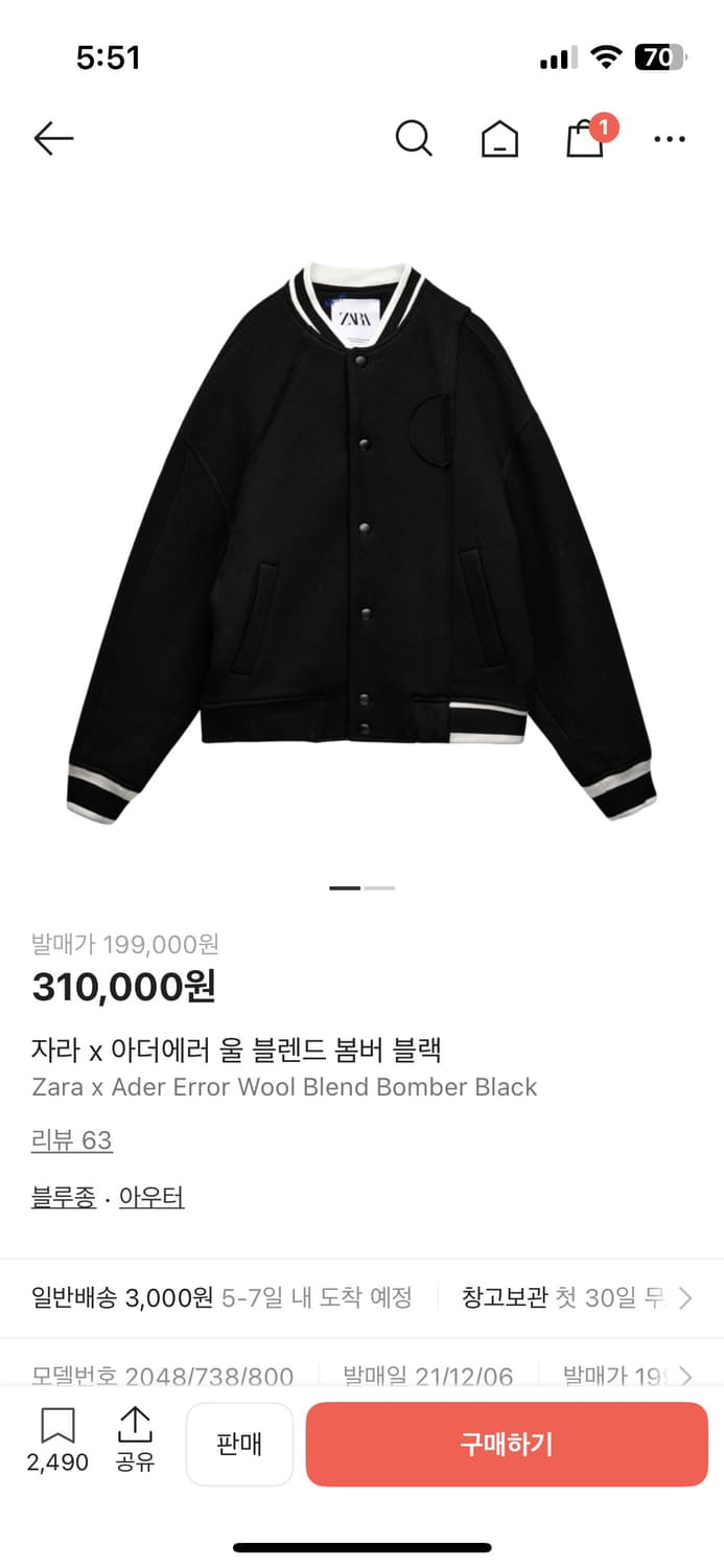 자라X아더에러 울 블렌드 봄버 XS-S 상품이미지1