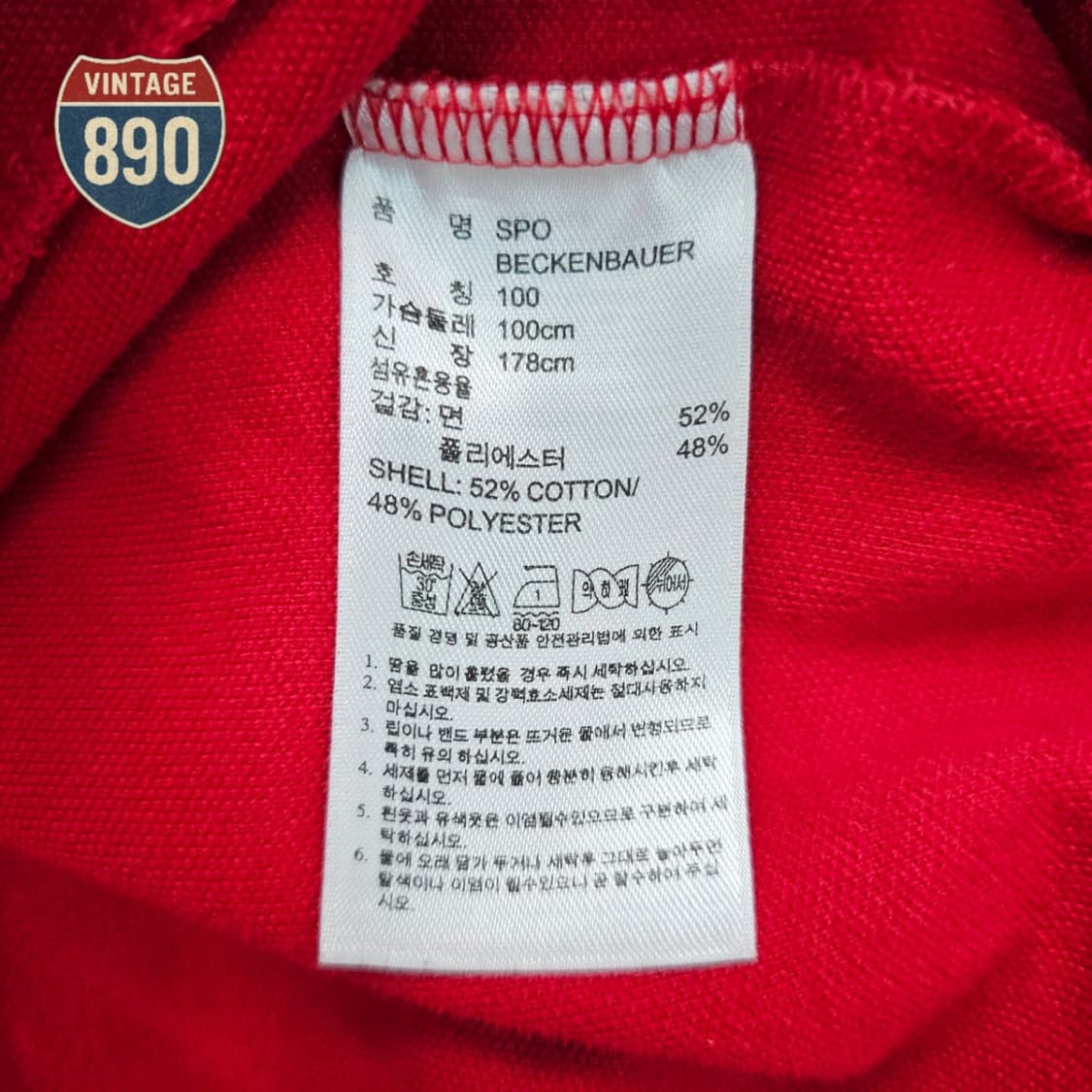 [100] adidas 아디다스 베켄바우어 버건디 집업 져지 상품이미지10