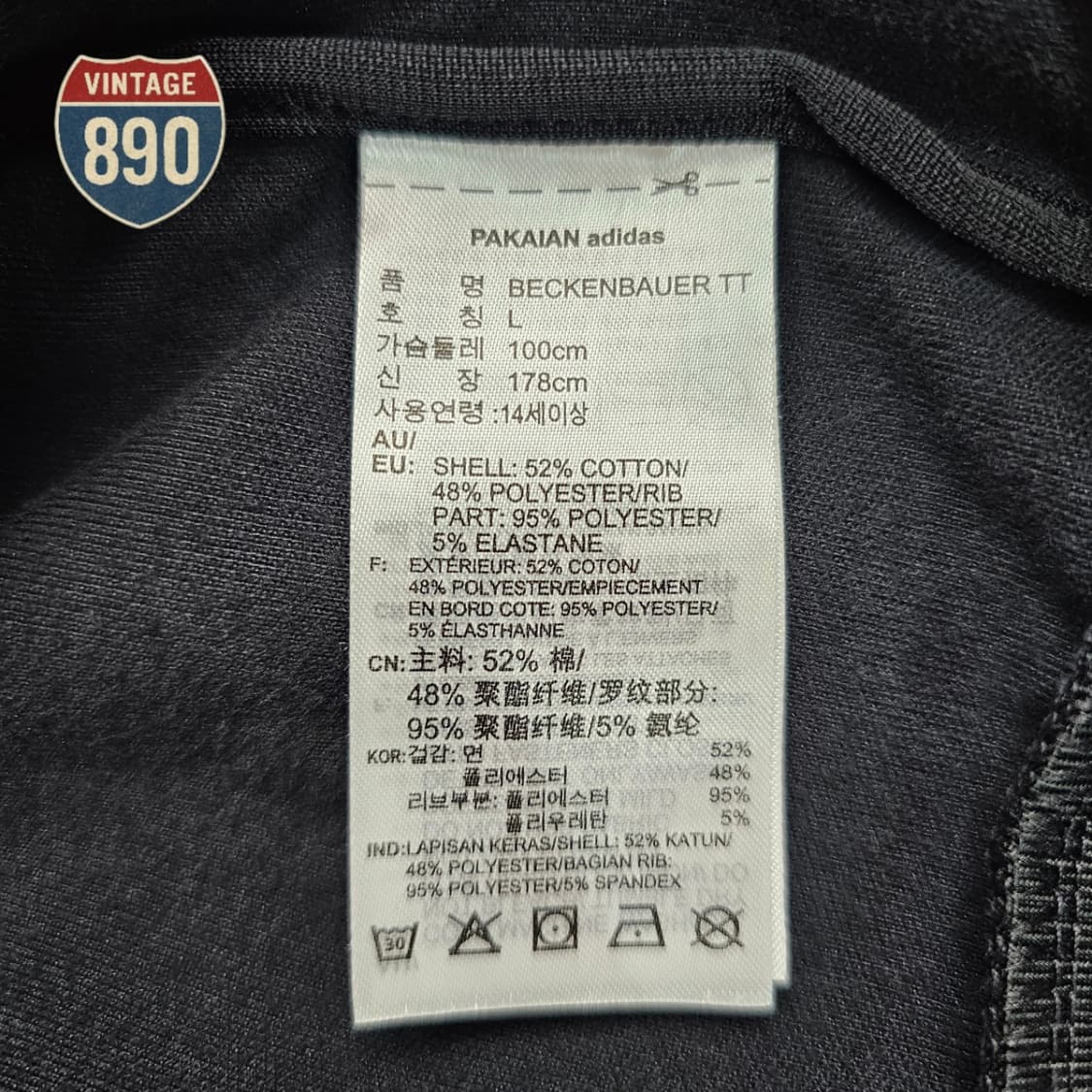 [L] adidas 아디다스 베켄바우어 집업 져지 상품이미지10